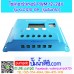 โซล่าชาร์จเจอร์ ระบบออโต 12V 24V 10A [KLD1210] รุ่นอัพเกรด